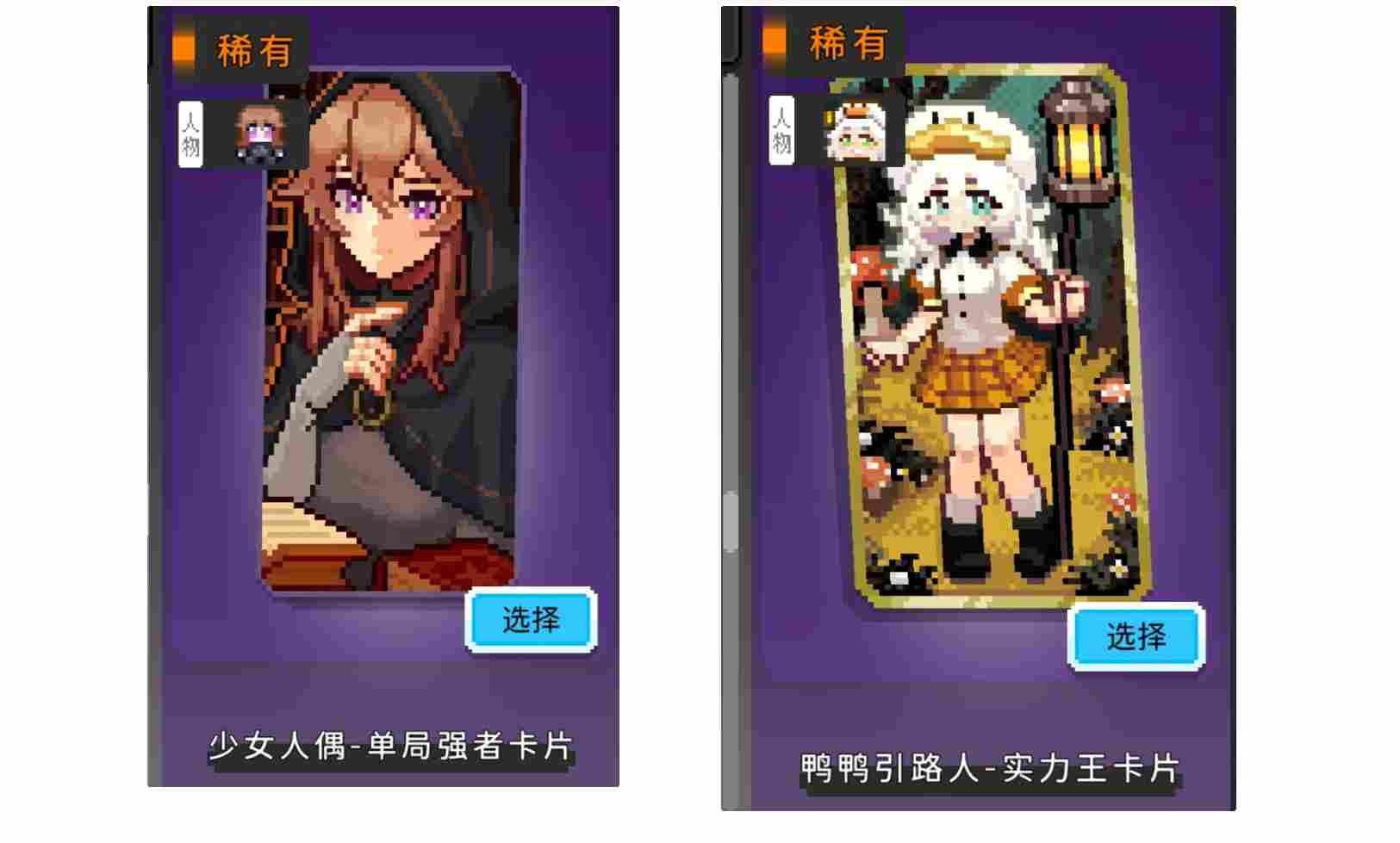 如果一生只有三十岁第90周 S10&吨吨饮店(图4)