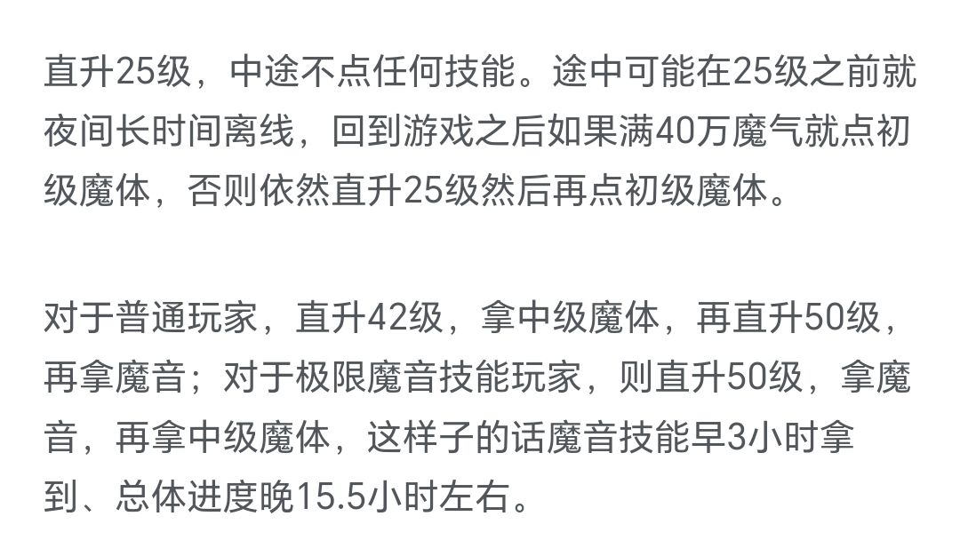 想不想修真地仙攻略（详细版）(图4)