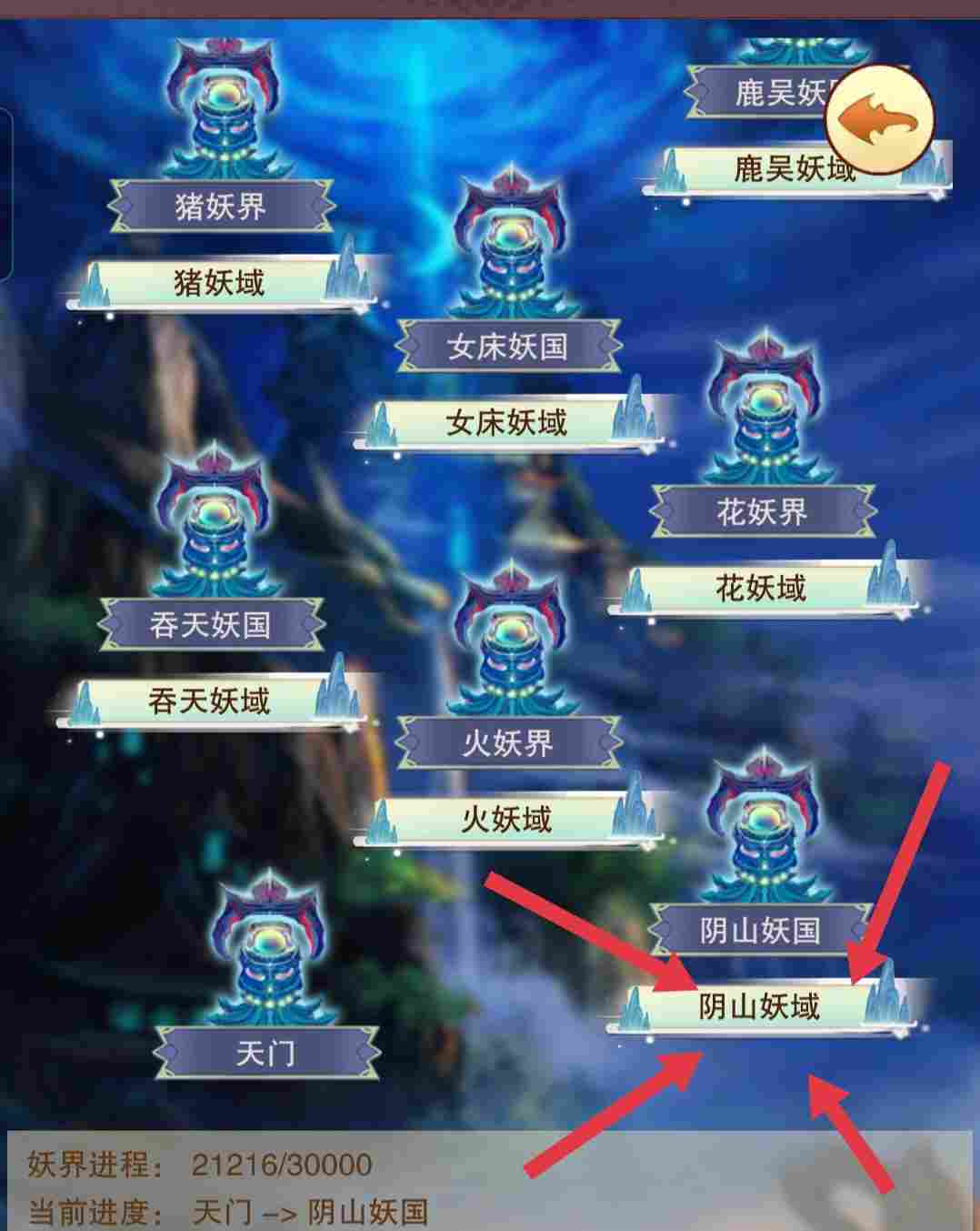 想不想修真地仙攻略（详细版）(图11)