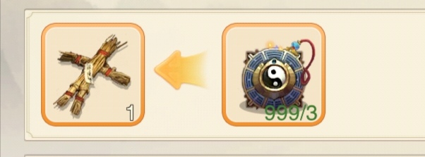 想不想修真地仙攻略（详细版）(图23)