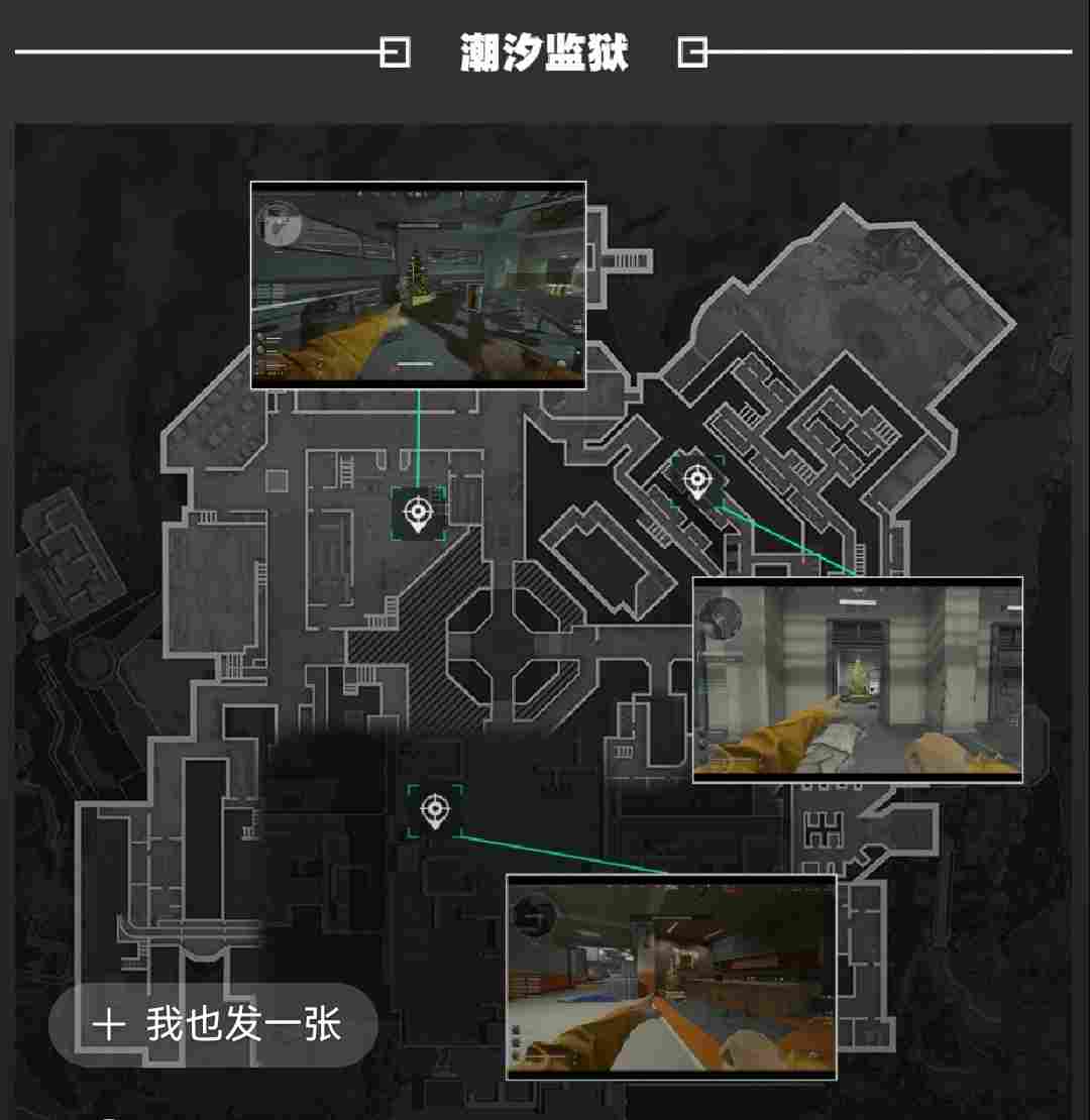 三角洲行动开一个平安果攻略帖子(图5)