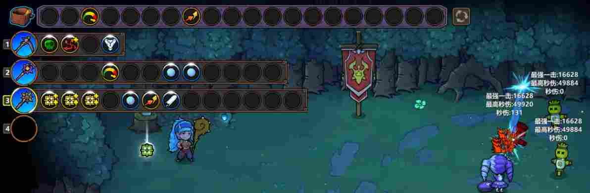 魔法工艺魔法工艺二重奏克总构筑及原理(图9)