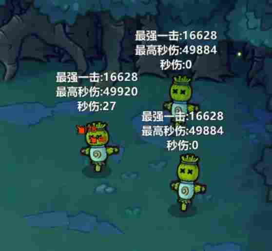 魔法工艺魔法工艺二重奏克总构筑及原理(图11)