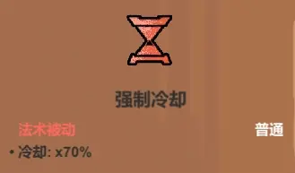 魔法工艺魔法工艺综合攻略2.0（含构筑思路、伤害测试）上(图32)