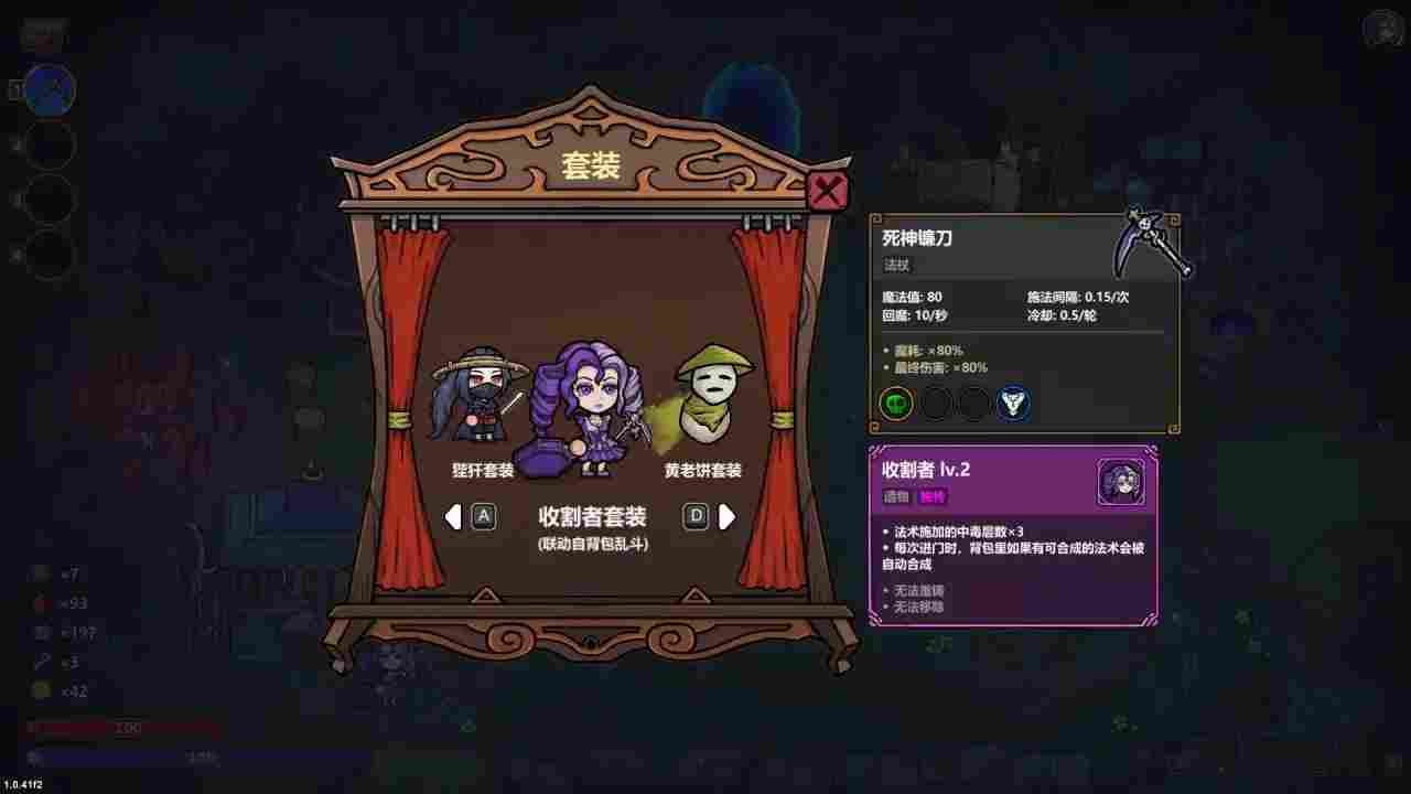 魔法工艺简单无脑易成型的毒电流