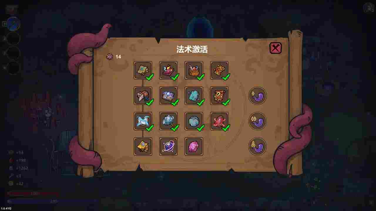 魔法工艺简单无脑易成型的毒电流(图2)