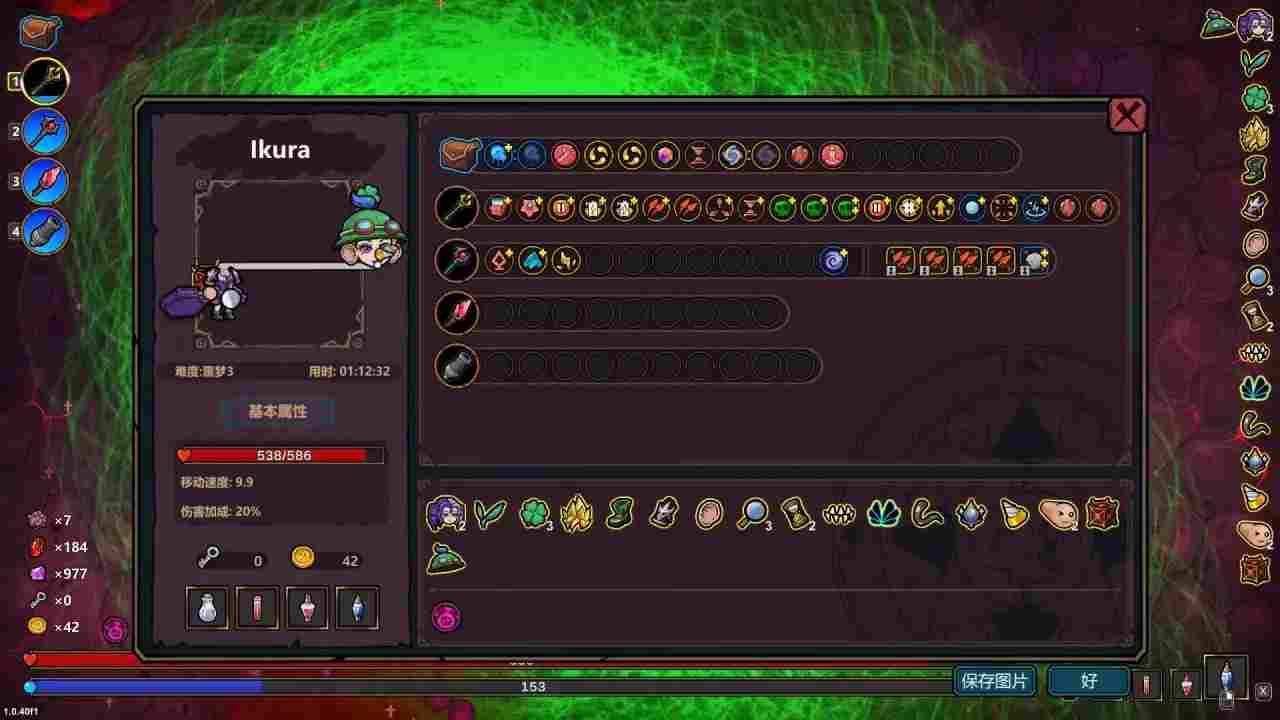 魔法工艺简单无脑易成型的毒电流(图5)