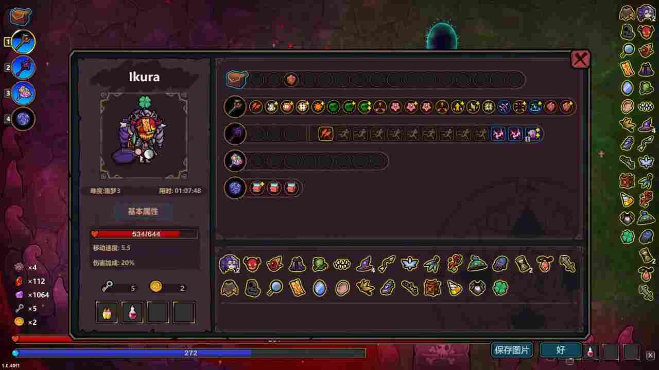 魔法工艺简单无脑易成型的毒电流(图6)