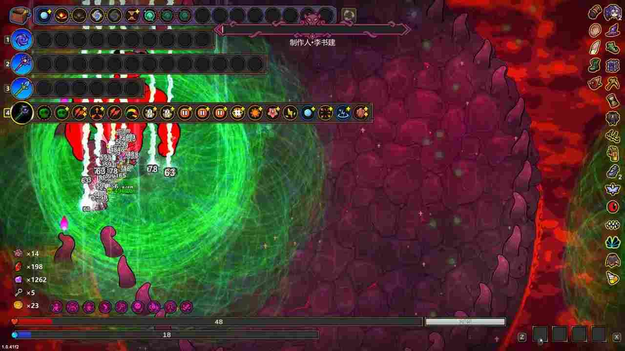 魔法工艺简单无脑易成型的毒电流(图7)