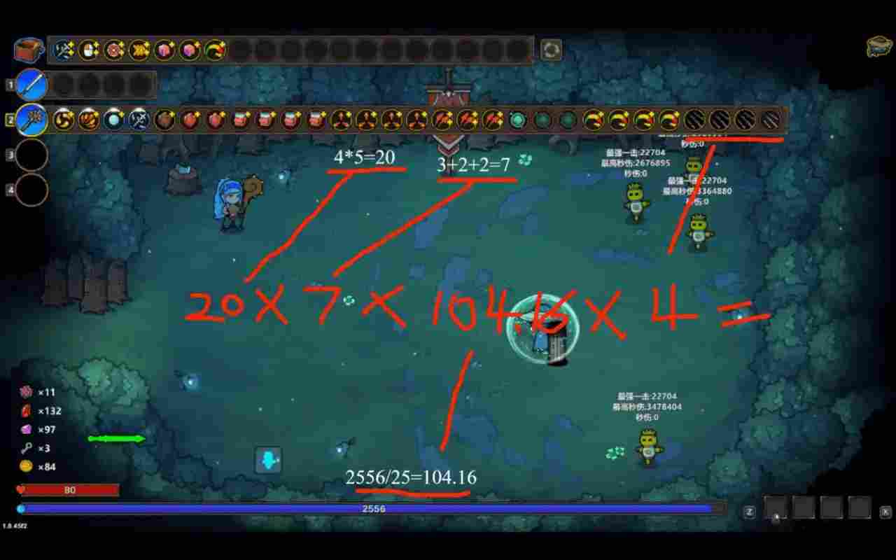 魔法工艺公转狴犴飞剑构筑(图4)