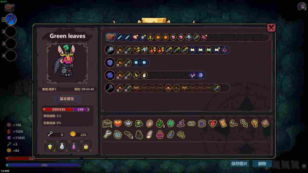 魔法工艺魔法工艺噩梦3目前常规的几套构筑(图7)