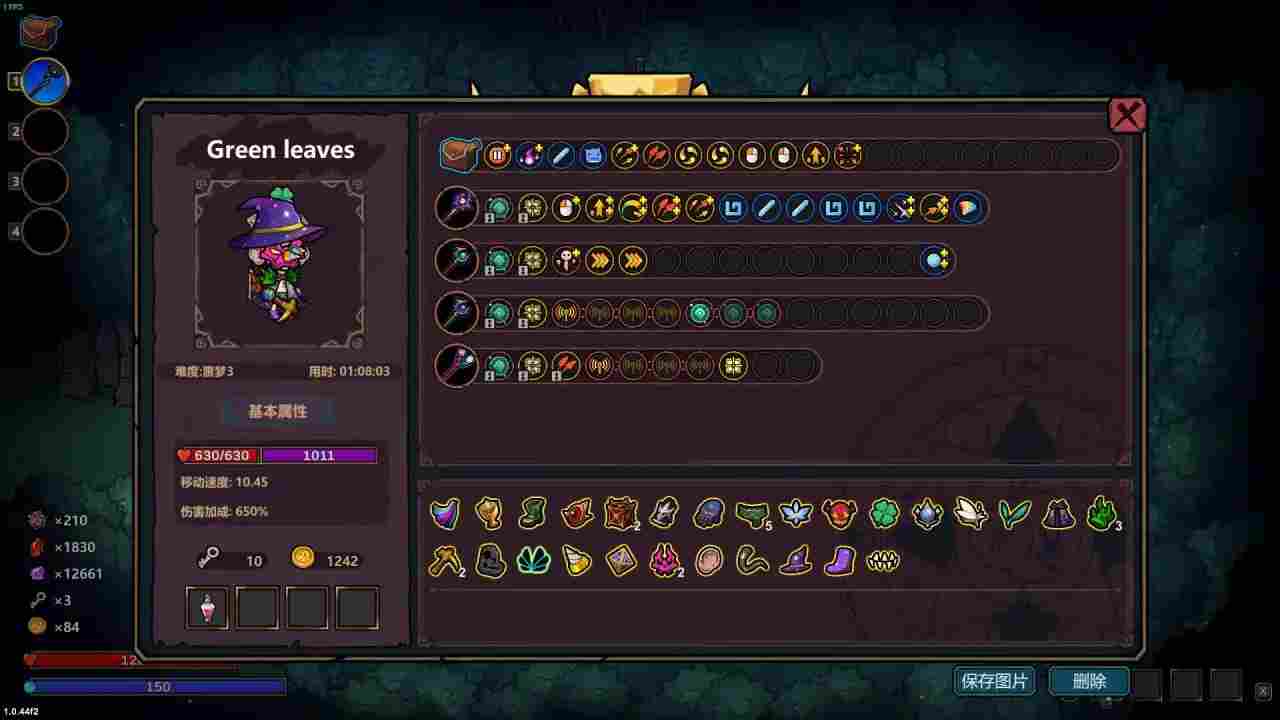 魔法工艺魔法工艺噩梦3目前常规的几套构筑(图12)