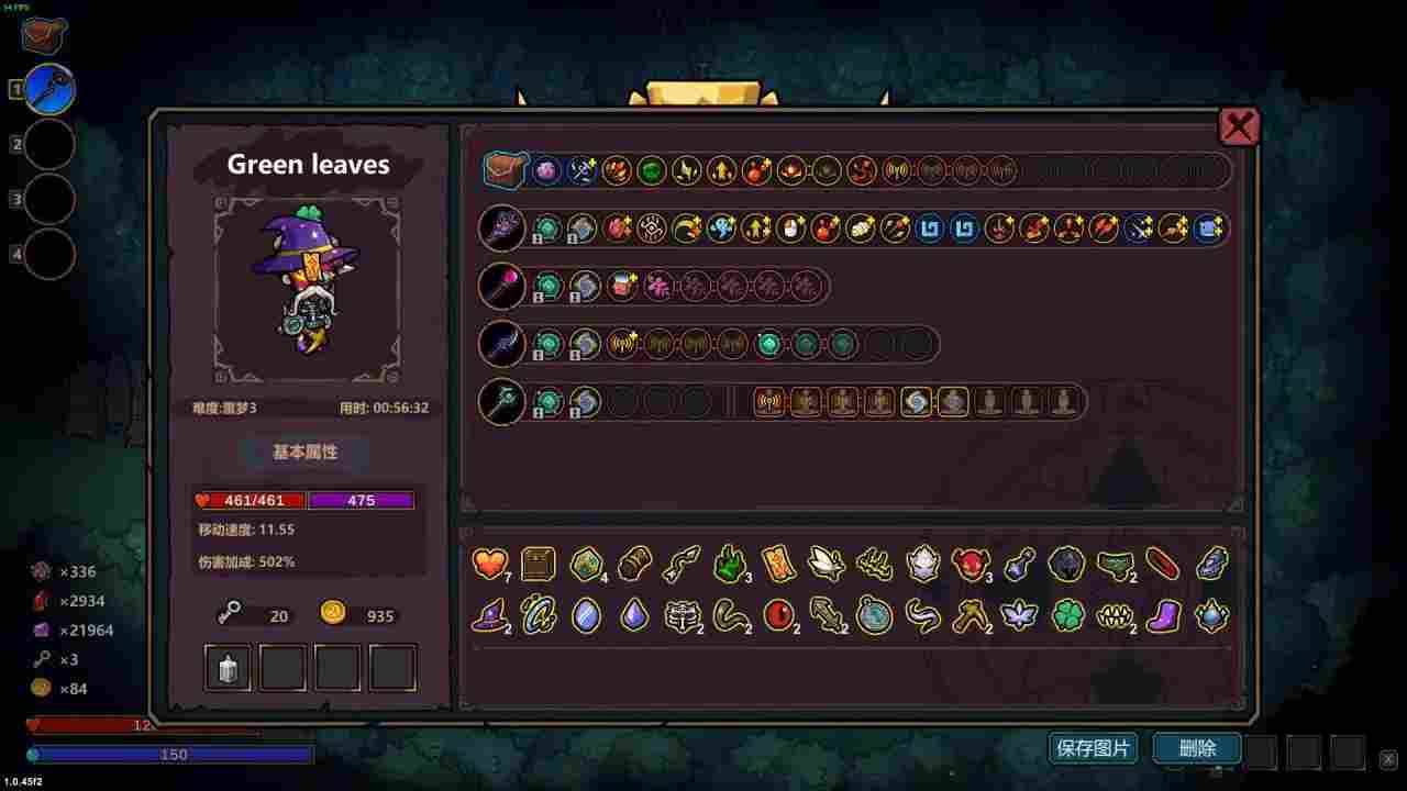 魔法工艺魔法工艺噩梦3目前常规的几套构筑(图14)