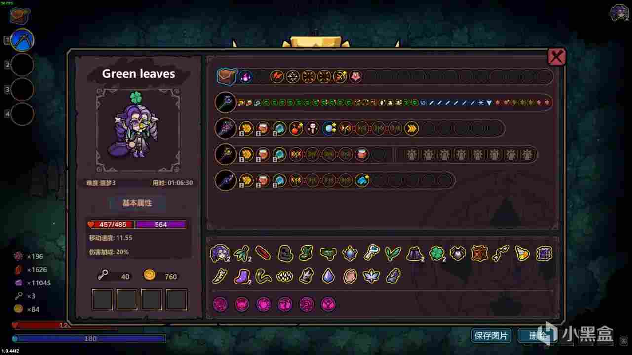 魔法工艺魔法工艺噩梦3目前常规的几套构筑(图25)