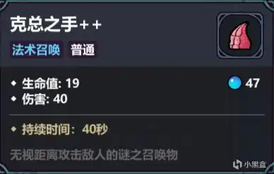 魔法工艺魔法工艺噩梦3目前常规的几套构筑(图32)