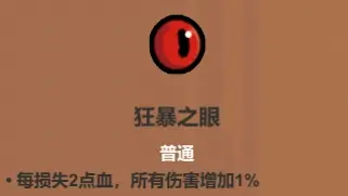 魔法工艺魔法工艺综合攻略2.0（含法术、遗物推荐）下(图33)