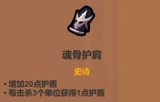 魔法工艺魔法工艺综合攻略2.0（含法术、遗物推荐）下(图35)