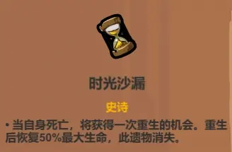 魔法工艺魔法工艺综合攻略2.0（含法术、遗物推荐）下(图42)