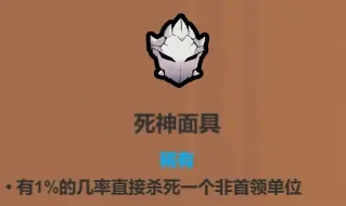 魔法工艺魔法工艺综合攻略2.0（含法术、遗物推荐）下(图46)