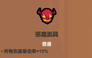 魔法工艺魔法工艺综合攻略2.0（含法术、遗物推荐）下(图55)