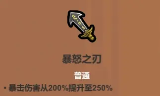 魔法工艺魔法工艺综合攻略2.0（含法术、遗物推荐）下(图56)