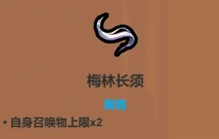 魔法工艺魔法工艺综合攻略2.0（含法术、遗物推荐）下(图57)