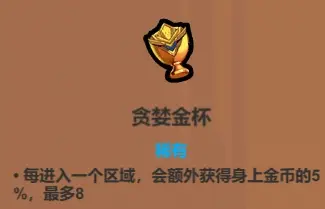 魔法工艺魔法工艺综合攻略2.0（含法术、遗物推荐）下(图61)