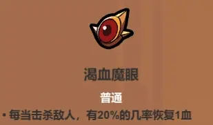 魔法工艺魔法工艺综合攻略2.0（含法术、遗物推荐）下(图65)