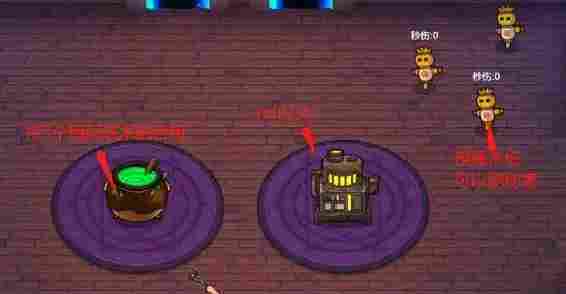 魔法工艺《魔法工艺》攻略：房间介绍(图9)