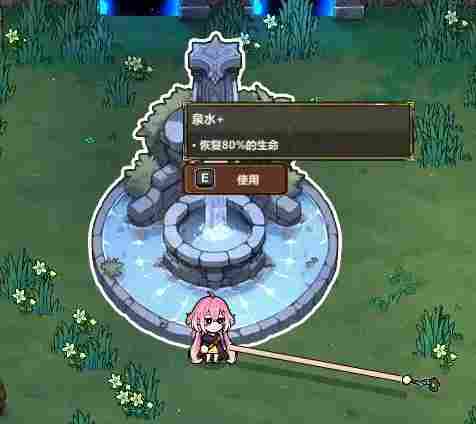 魔法工艺《魔法工艺》攻略：房间介绍(图13)