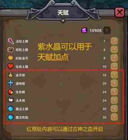 魔法工艺《魔法工艺》攻略新手引导(图2)