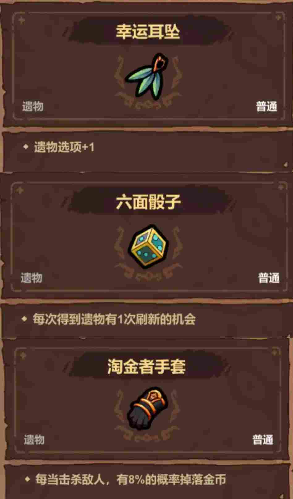 魔法工艺新手思路+一个解密房间小技巧(图1)