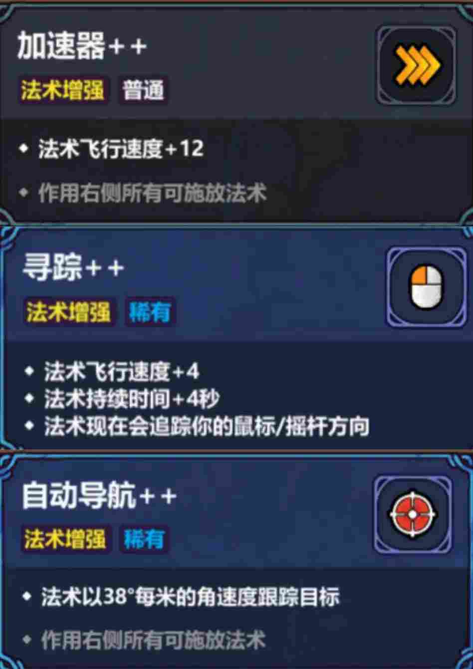 魔法工艺全自动光之柱(图3)