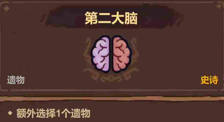 魔法工艺【魔法工艺】个人向史诗遗物排行(图2)