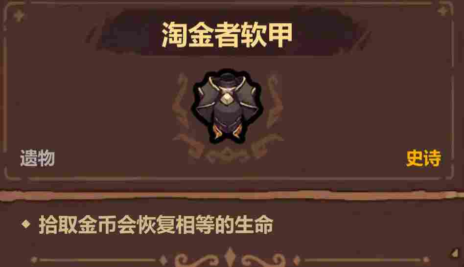 魔法工艺【魔法工艺】个人向史诗遗物排行(图15)