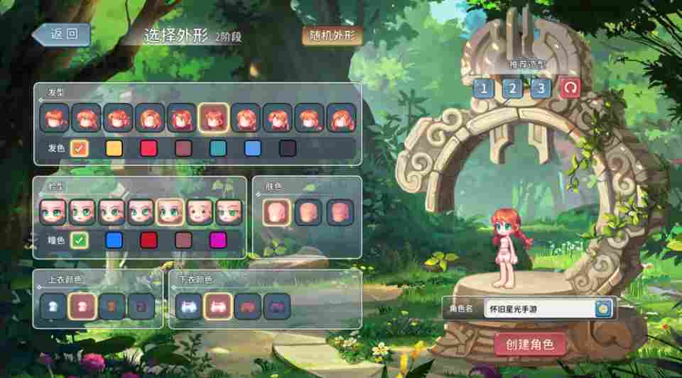 永恒岛《永恒岛高清重制版》S22白茉莉开服全攻略：从新手到进阶路径(图5)