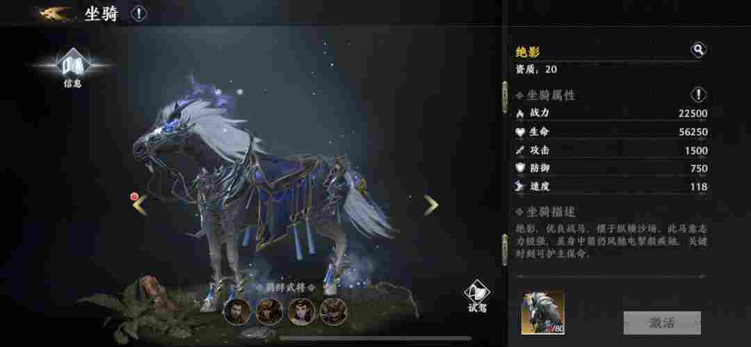 极无双2【极无双2】饲育大师萌新攻略(图2)