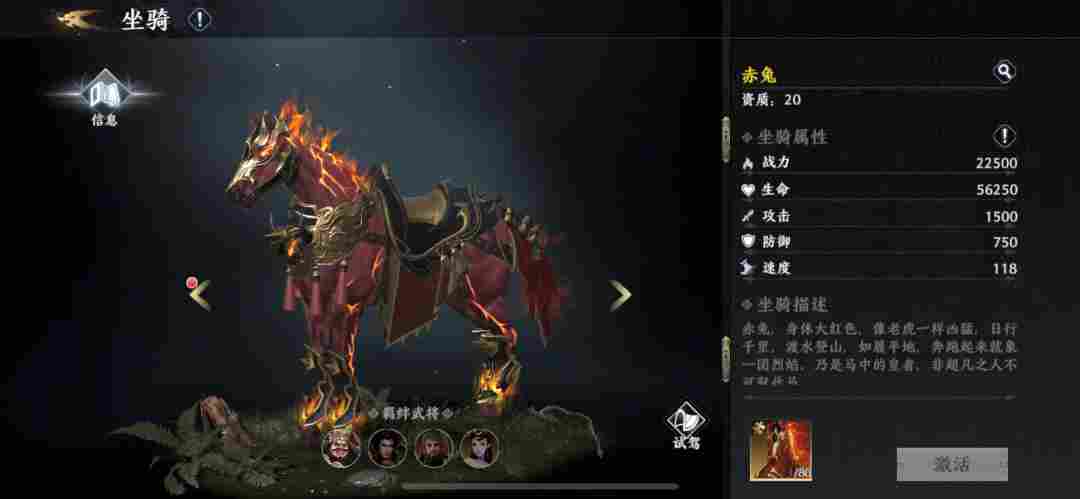 极无双2【极无双2】饲育大师萌新攻略(图3)