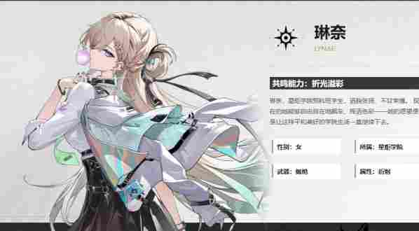 鸣潮鸣潮3.0全局抽卡指南：琳奈和莫宁值得抽吗？全UP角色强度+兑换码(图2)