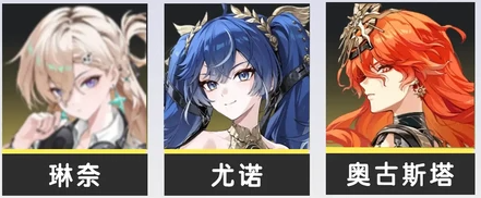 鸣潮鸣潮3.0全局抽卡指南：琳奈和莫宁值得抽吗？全UP角色强度+兑换码(图4)