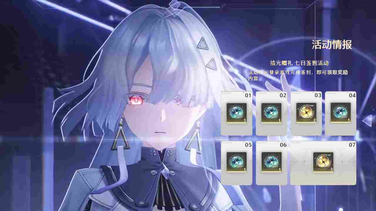 鸣潮鸣潮3.0全局抽卡指南：琳奈和莫宁值得抽吗？全UP角色强度+兑换码(图15)