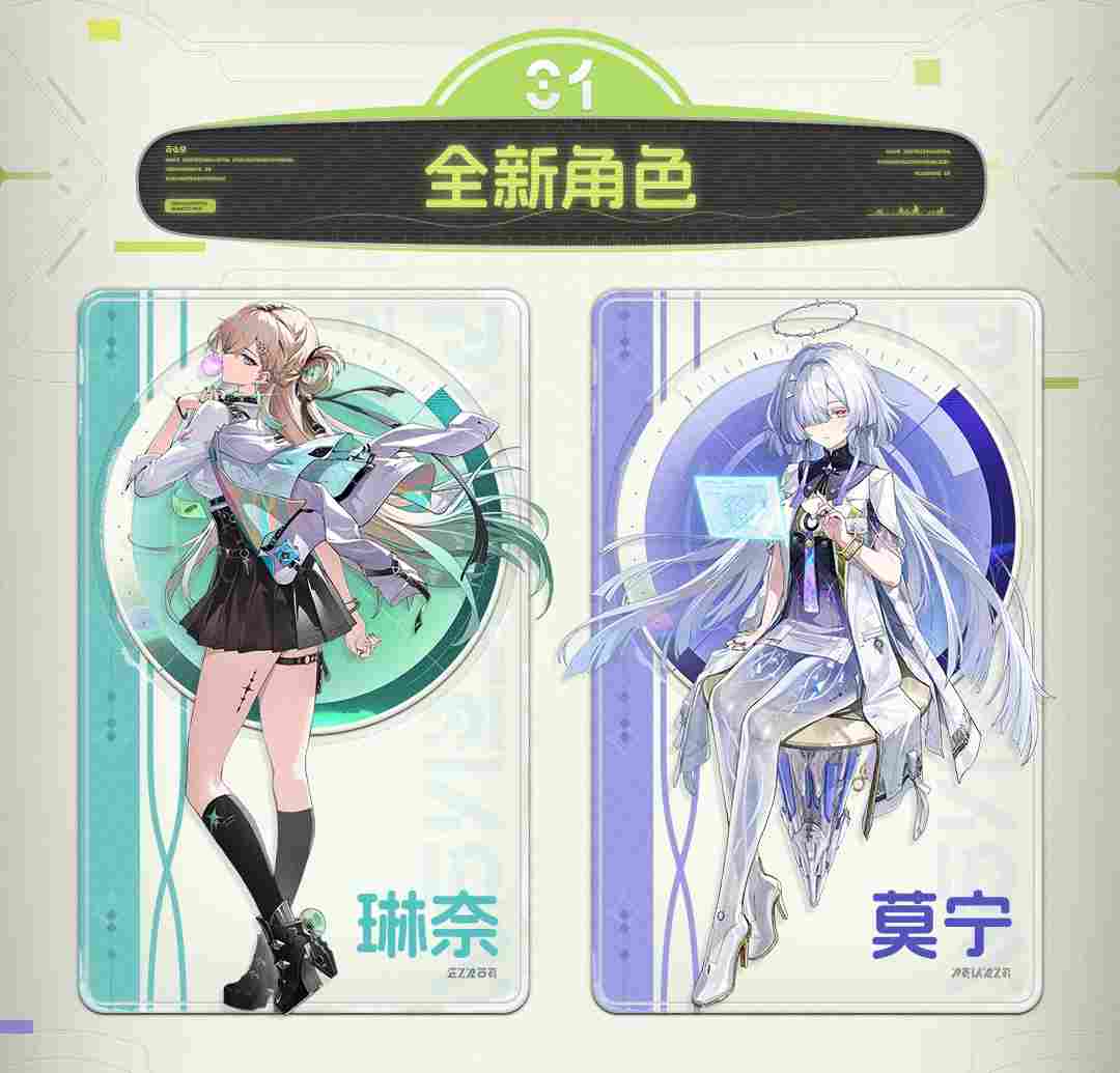 鸣潮【鸣潮3.0】新手保姆级入坑攻略(图7)