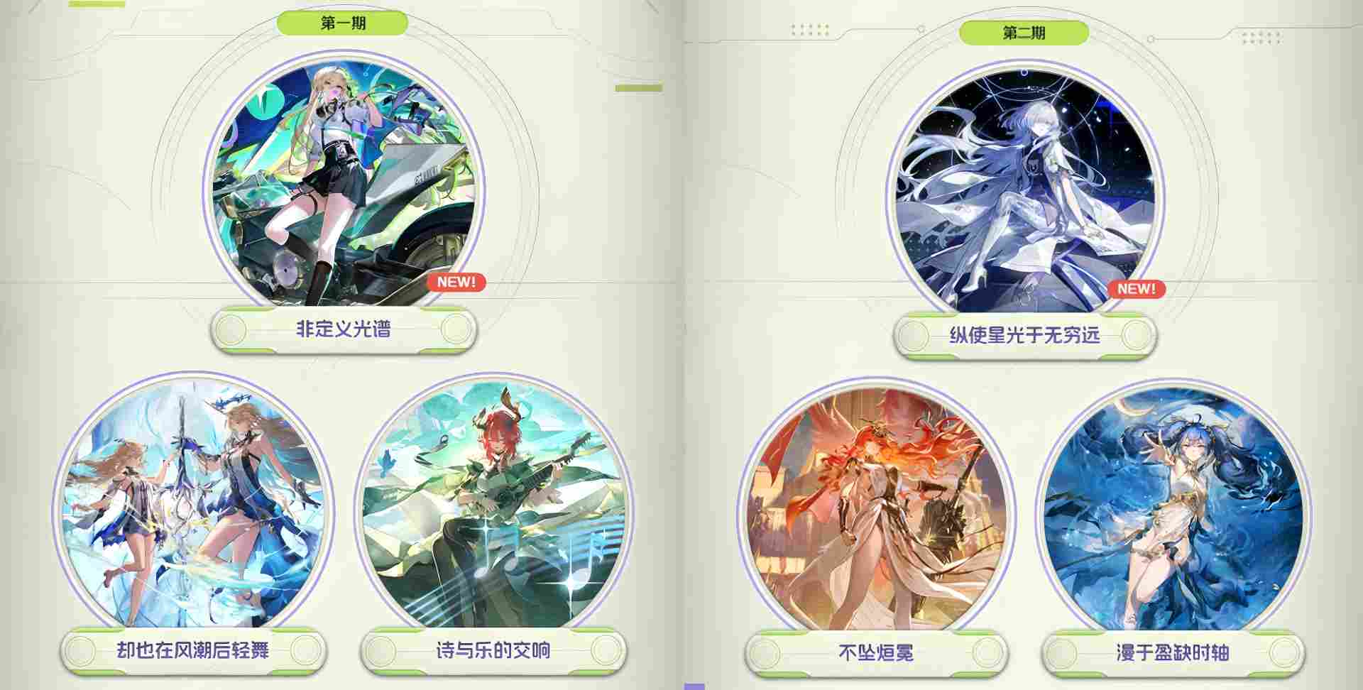 鸣潮【鸣潮3.0】新手保姆级入坑攻略(图9)