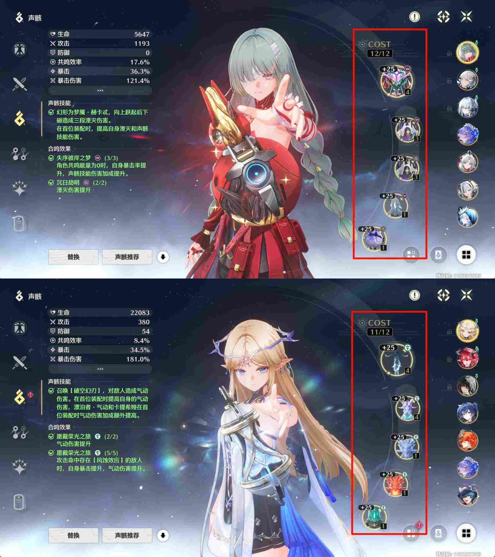 鸣潮【鸣潮3.0】新手保姆级入坑攻略(图18)