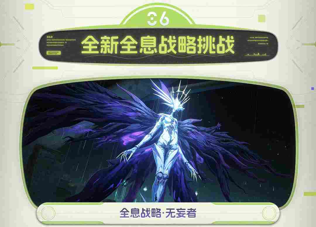 鸣潮【鸣潮3.0】新手保姆级入坑攻略(图37)