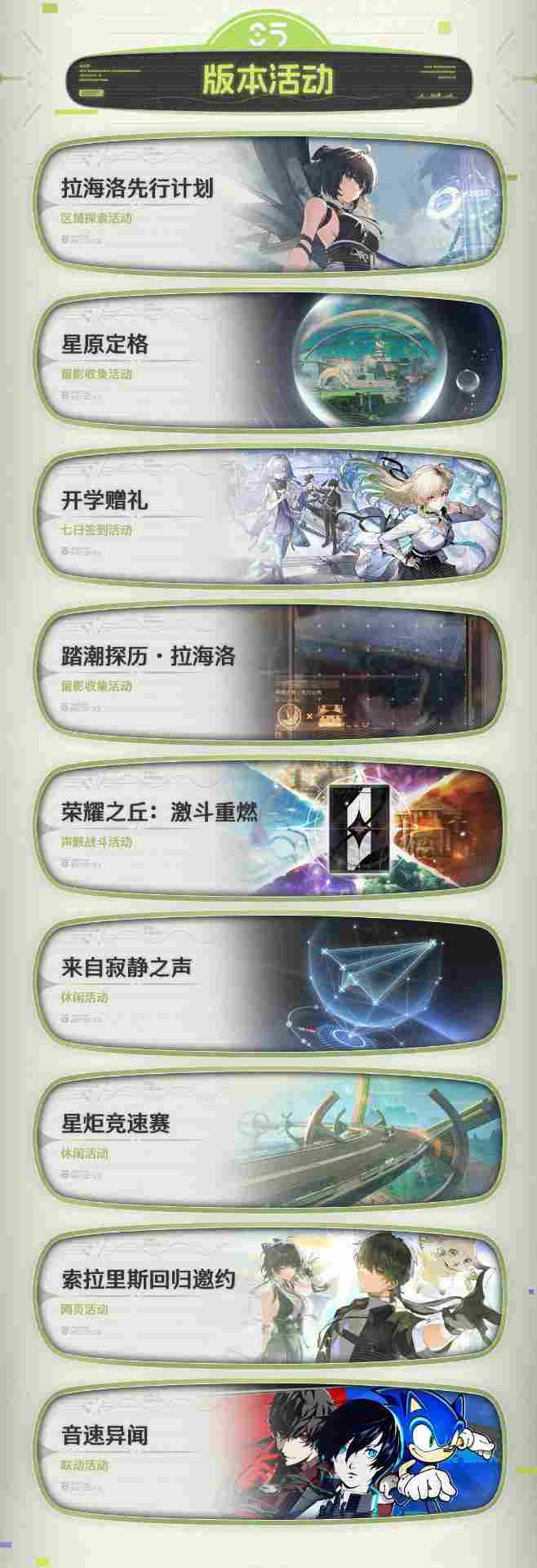 鸣潮【鸣潮3.0】新手保姆级入坑攻略(图38)