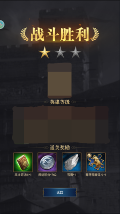 帝国战纪图腾玩法全解析，看这一篇就够了！(图2)