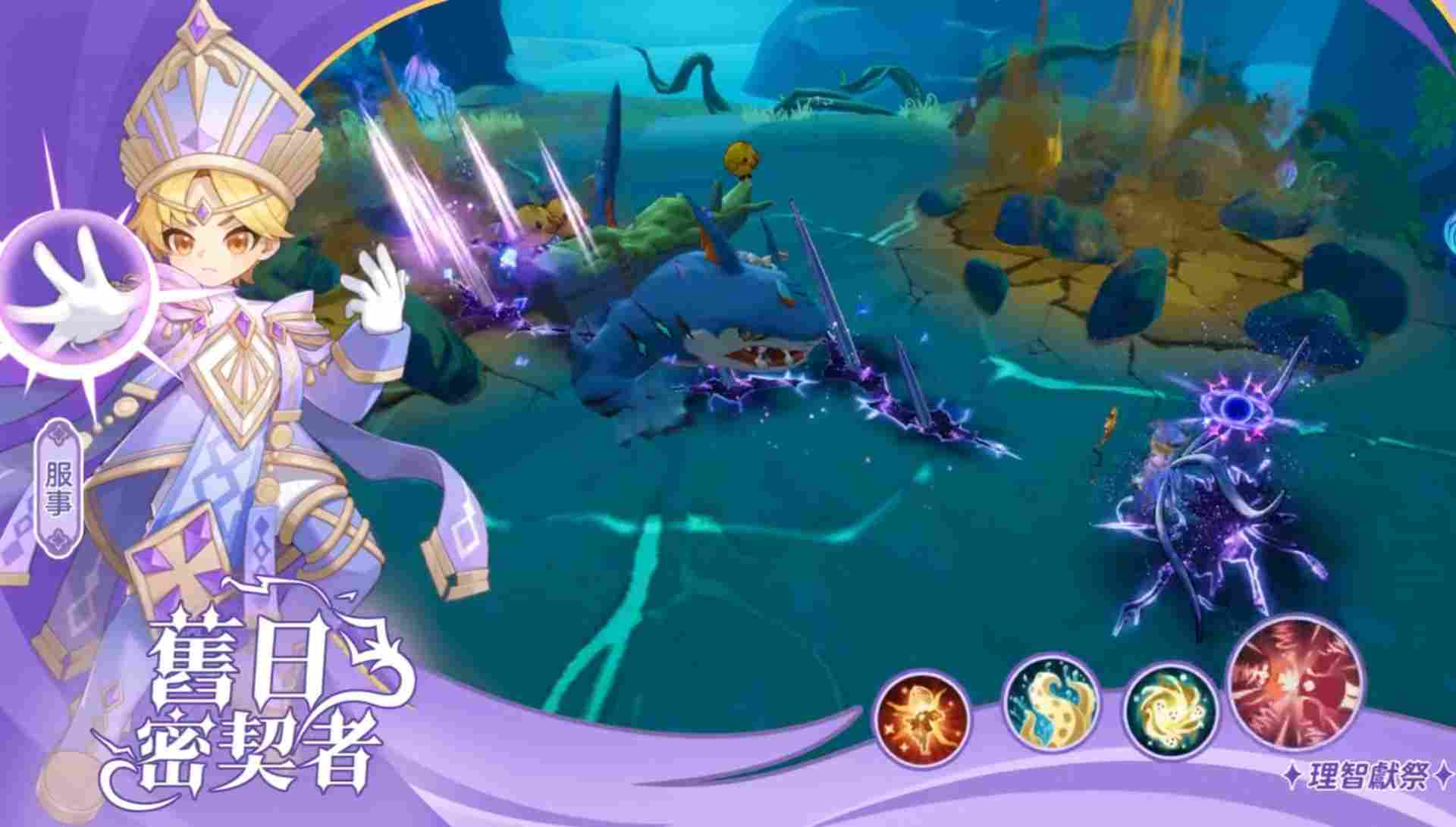 出发吧麦芬麦芬：十转服事-旧日密契者(图4)