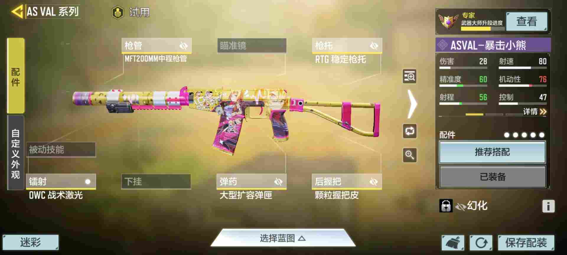 使命召唤手游根据前几天的下版本更新公告盲猜一手下版本的强势枪械(图4)