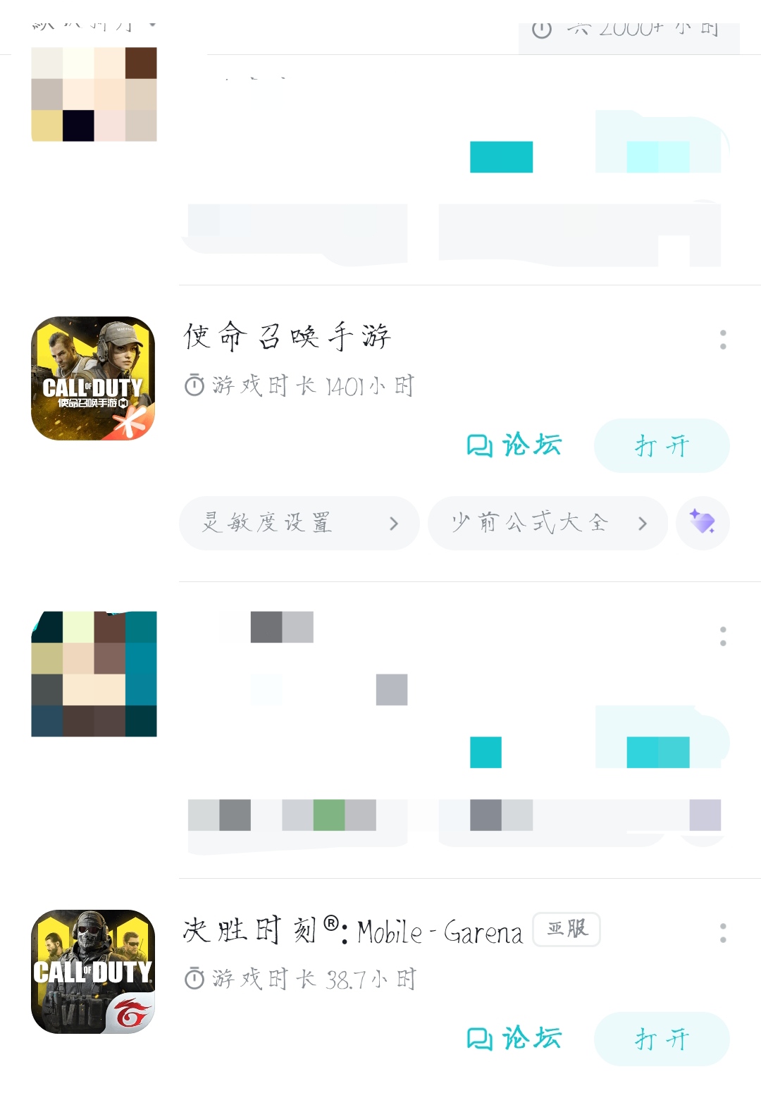 使命召唤手游根据前几天的下版本更新公告盲猜一手下版本的强势枪械(图5)